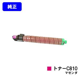 リコー（RICOH） SPトナーカートリッジ 6100 RE 純正R品 IPSiO 在庫