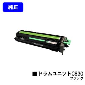 リコー（RICOH） P 6030/P 6020/P 6010/P 6000用 ドラムユニット P