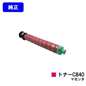 リコー（RICOH） SPトナーカートリッジ 6100 RE 純正R品 IPSiO 在庫