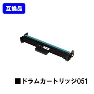 キヤノン（Canon） 高品質互換品 CRG-057 トナーカートリッジ057 Canon