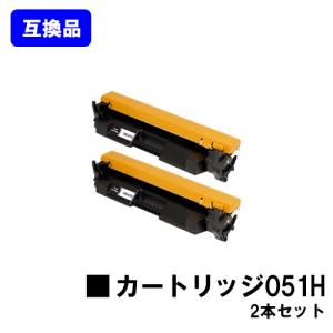 キヤノン（Canon） 高品質互換品 CRG-057 トナーカートリッジ057 Canon