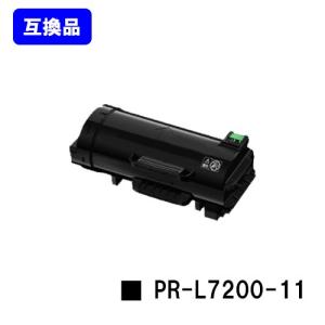 NEC トナーカートリッジ PR-L8600-12 お買い得2本セット 高品質互換品