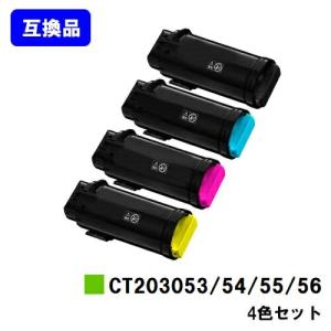 CT203053/CT203054/CT203055/CT203056 ブラック/シアン/マゼンタ/イエロー 互換トナー お買い得4色セット 富士フイルムBI(旧ゼロックス)用｜printjaws