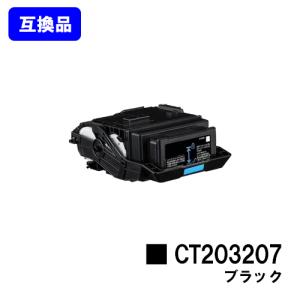 DocuPrint C3550d/ApeosPrint C3560S用 トナーカートリッジ CT20...