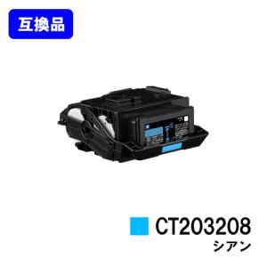 CT350812黒1本CT350813カラー3本ドラムカートリッジセット 富士ゼロックス（XEROX） CT350812 ドラム（黒）×1本とCT350813