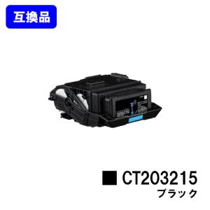 DocuPrint C2450/C3450d/C2550d/C3550d用 富士フイルムBI(旧ゼロックス