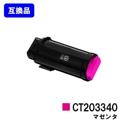 ApeosPort-VII CP3322/ApeosPort-VII CP4422用 互換トナー C...