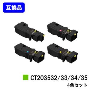 FUJIFILM（フジフイルム） CT203973 イエロー 互換品 トナー