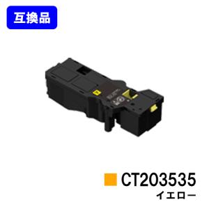 FUJIFILM（フジフイルム） DocuPrint C3550d/ApeosPrint C3560S用