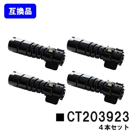 富士フイルムBI(旧ゼロックス) トナーカートリッジ CT203923 お買い得４本セット 高品質互...