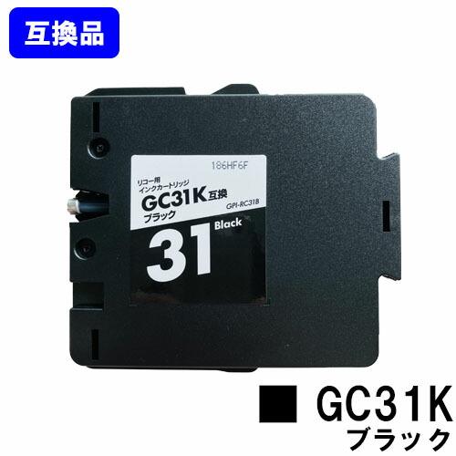 GC31K ブラック リコー用 互換 インク 顔料 ジェルインク 対応機種 IPSIO GX e26...