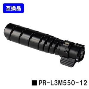 PR-L3M550-12 トナーカートリッジ 互換品 NEC用