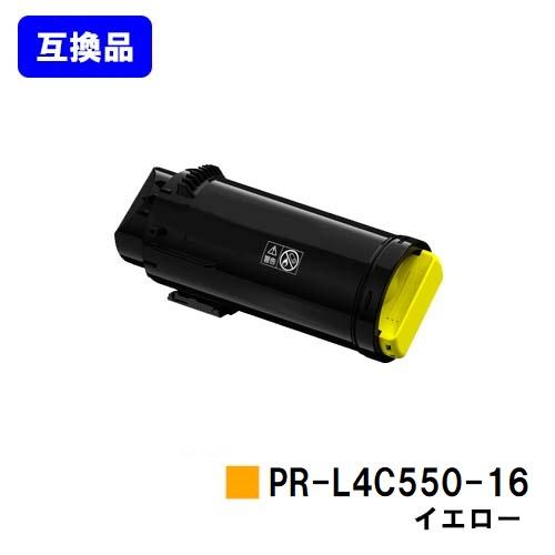Color MultiWriter 4C550用 トナーカートリッジ PR-L4C550-16 イエ...