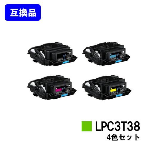 LPC3T38 ブラック/シアン/マゼンタ/イエロー お買い得4色セット 互換トナーEPSON用 エ...