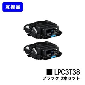 エプソン（EPSON） LP-S180D/LP-S180DN/LP-S280DN/LP-S380DN用 互換
