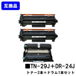 ブラザー用 トナーカートリッジ TN-29J ×２本＋ドラムユニット DR-24J 互換品 HL-L2375DW/HL-L2370DN/HL-L2330D/MFC-L2750DW/MFC-L2730DN/DCP-L2550DW
