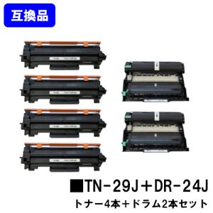 ブラザー工業 高品質互換品 TN70JXL トナーカートリッジ ブラザー