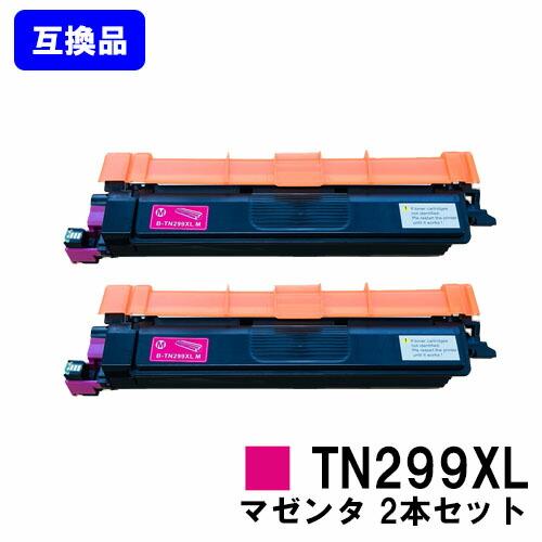 ブラザー用 トナーカートリッジ TN299XL M マゼンタ お買い得２本セット 互換品 対応機種 ...