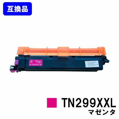ブラザー用 トナーカートリッジ TN299XXL M マゼンタ 互換品 対応機種 HL-L3240C...
