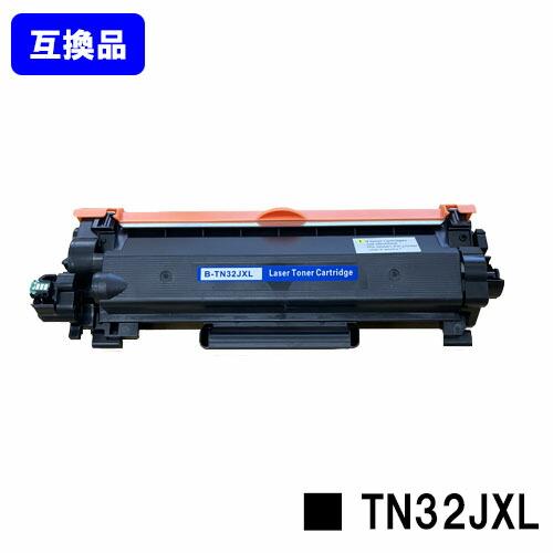 高品質互換品 トナーカートリッジ TN32JXL ブラザー brother用 互換トナー 対応機種 ...