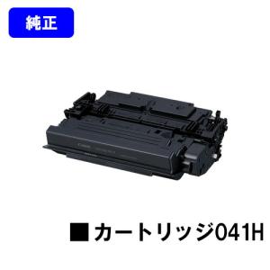 キヤノン（Canon） LBP322i/LBP321/MF541dw/MF551dw用 トナー