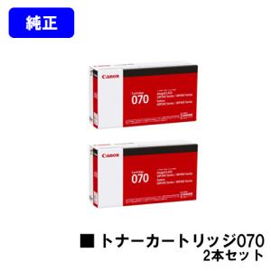 キヤノン（Canon） トナーカートリッジ046 イエロー 純正品 キャノン