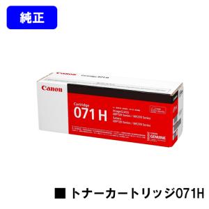 キヤノン CANON 524 トナーカートリッジ 純正品 キャノン 純正 キヤノン CANON 524 トナーカートリッジ 純正品 キャノン 純正