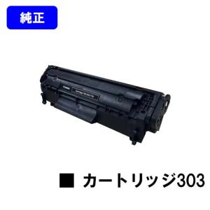エプソン（EPSON） LP-S2290/LP-S3290/LP-S3290PS/LP-S3290Z用 ET