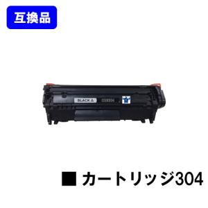 キヤノン（Canon） LBP622C/LBP621C/MF644Cdw/MF642Cdw用 トナー