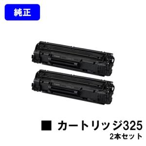 Canon 純正 トナーカートリッジ071H 2セット Amazon | キヤノン Canon 純正 トナーカートリッジ071H