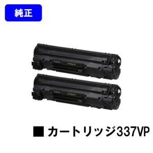 Satera CANON トナーカートリッジ337VP 国内 純正品 【Canon直送品