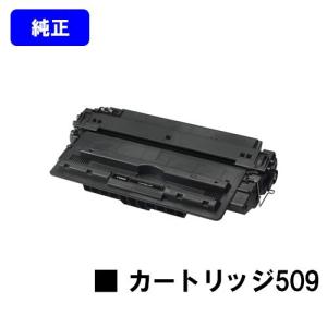 キヤノン LBP5050/LBP5050N用トナーカートリッジ CANON 316
