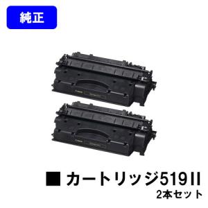 【送料無料】Canon トナーカートリッジ 329 シアン マゼンタ 現状品 キヤノン（Canon） トナーカートリッジ 329 シアン/マゼンタ/イエロー