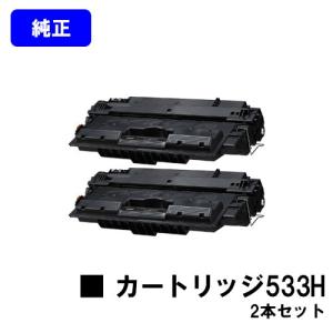 キヤノン CANON トナーカートリッジ 335e シアン 純正品 キャノン 純正