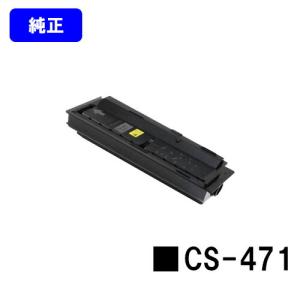 京セラドキュメントソリューションズ 京セラ(KYOCERA) トナー