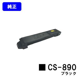 京セラドキュメントソリューションズ 京セラ(KYOCERA) トナー
