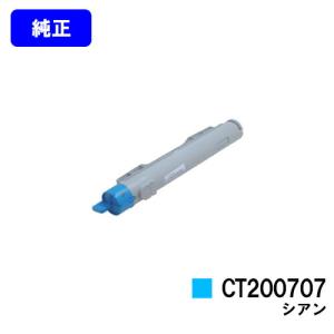 富士フイルム　純正トナーカートリッジ C2550d CT203215 ブラック toner-kyubin_ct203215