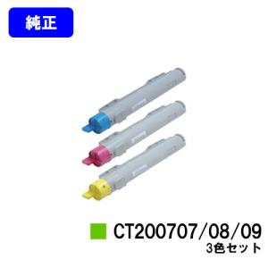 fujifilm ct202342 トナー FUJIFILM (旧 富士ゼロックス) CT202342 純正品 トナー