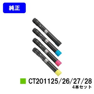 CT201401 イエロー リサイクルトナー 富士フイルムBI用 富士フィルム