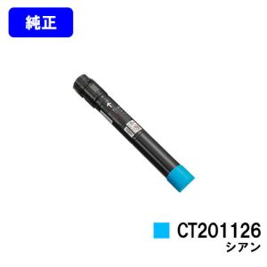 DocuPrint 3200d用 ドラムカートリッジ CT351166 純正品 富士フィルム