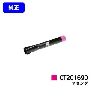 DocuPrint 3200d用 ドラムカートリッジ CT351166 純正品 富士フィルム