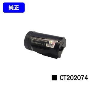 キヤノン（Canon） トナーカートリッジ335 ブラック 純正品 キャノン