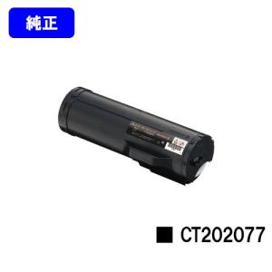 DocuPrint CT351166 ドラムカートリッジ 純正品 富士フィルムBI 富士