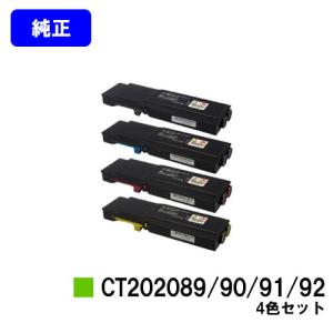 DocuPrint CWAA0787 定着ユニット 純正品 ゼロックス 富士フイルムBI