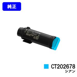 DocuPrint 3200d用 ドラムカートリッジ CT351166 純正品 富士フィルム