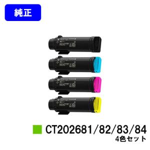 FUJIFILM DocuPrint C350 トナーカートリッジ 2本セット Amazon.co.jp: ゼロックス トナーカートリッジCT202073 2本セット