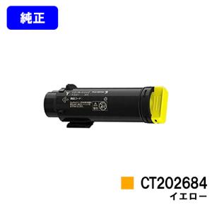 DocuPrint 3200d用 ドラムカートリッジ CT351166 純正品 富士フィルム