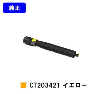 FUJIFILM ドラムカートリッジ CT350988 CT350988 FUJIFILM ドラムカートリッジ 新品未開封 Amazon | 富士