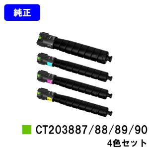 ApeosPrint C5570/ApeosPrint C4570用 トナーカートリッジ CT203887/CT203888/CT203889/CT203890 お買い得4色セット 純正品 富士フイルムBI