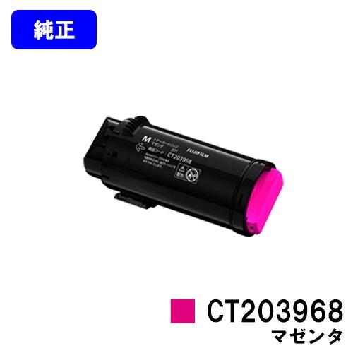 ApeosPrint C4030/ApeosPrint C3530用 トナーカートリッジ CT203...